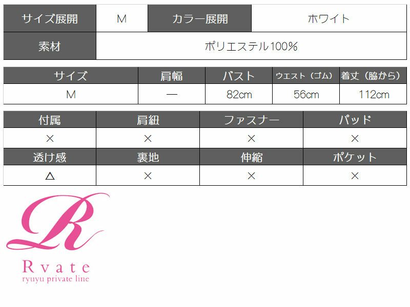 【Rvate】花柄オフショルマキシ丈ワンピース 五分袖リゾートワンピース