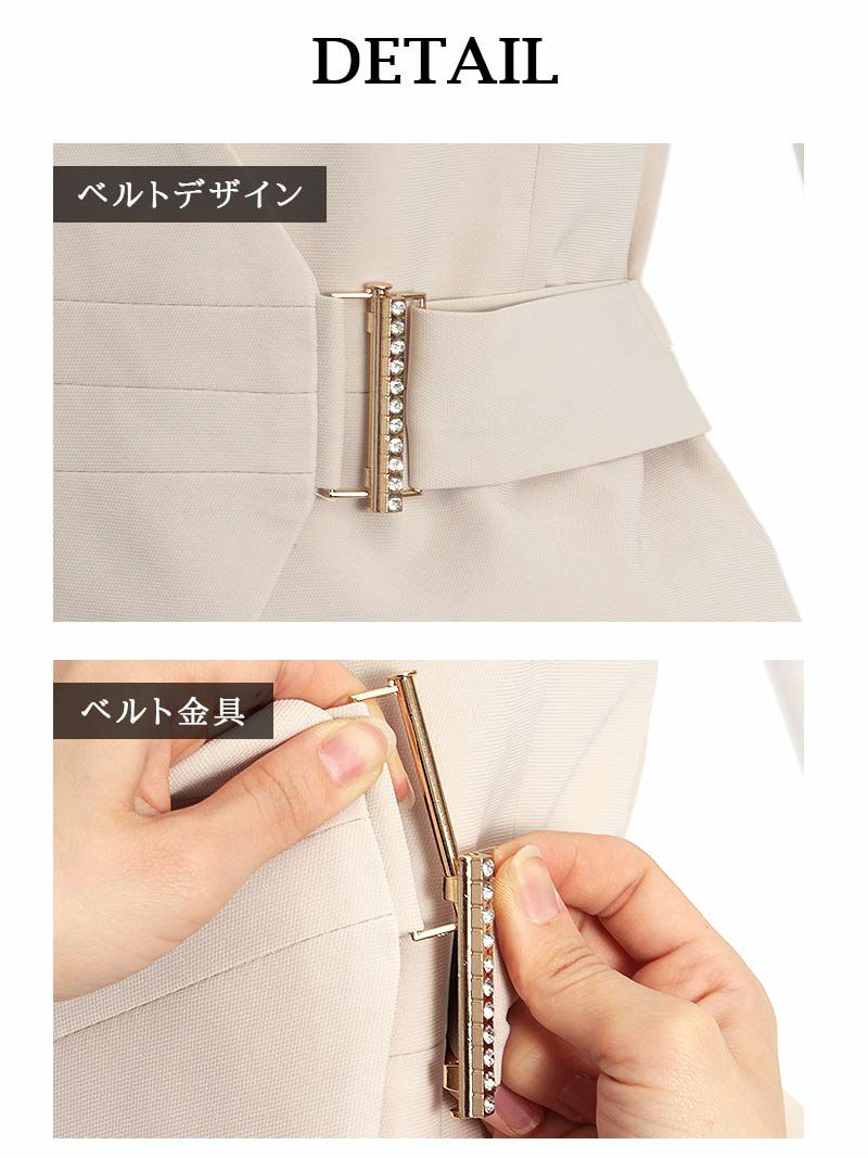 結婚式・お呼ばれに！【Belsia】ノーカラー半袖キャバスーツ 2pセットアップペプラム風スーツ 式スーツ/フォーマルスーツにも【ベルシア】
