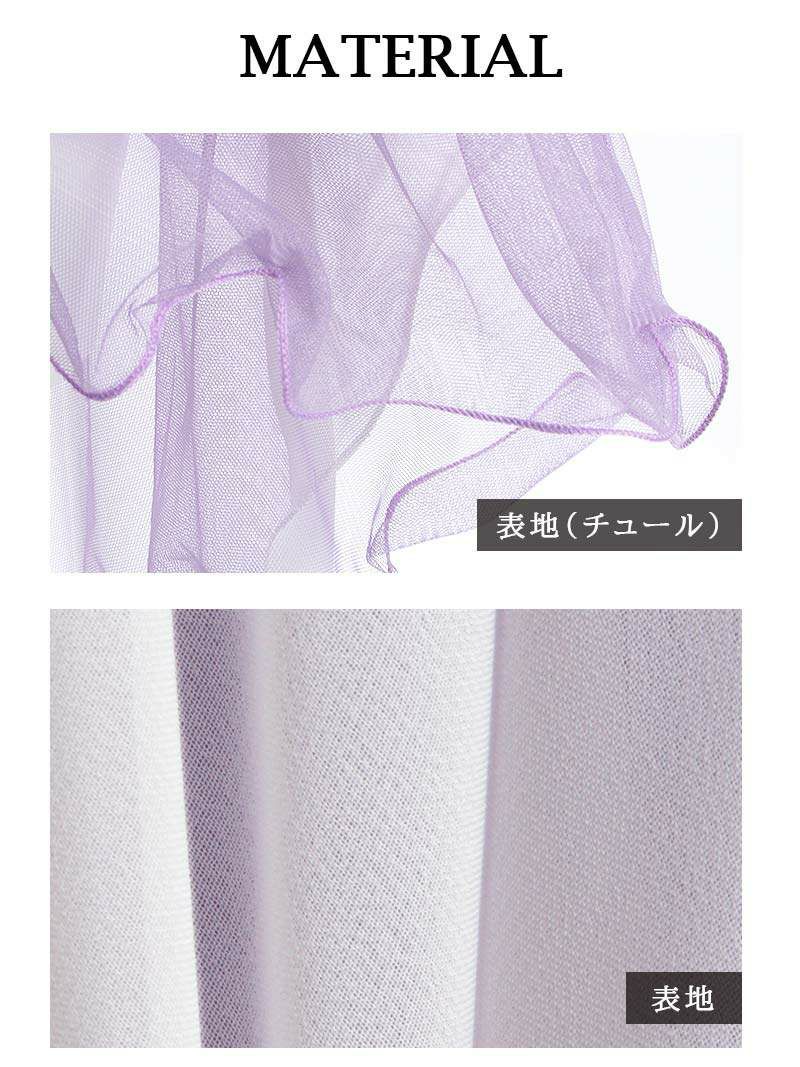 シフォンAラインティアードテールカットロングドレス【Ryuyu】【リューユ】メッシュ前ミニキャバクラロングドレス