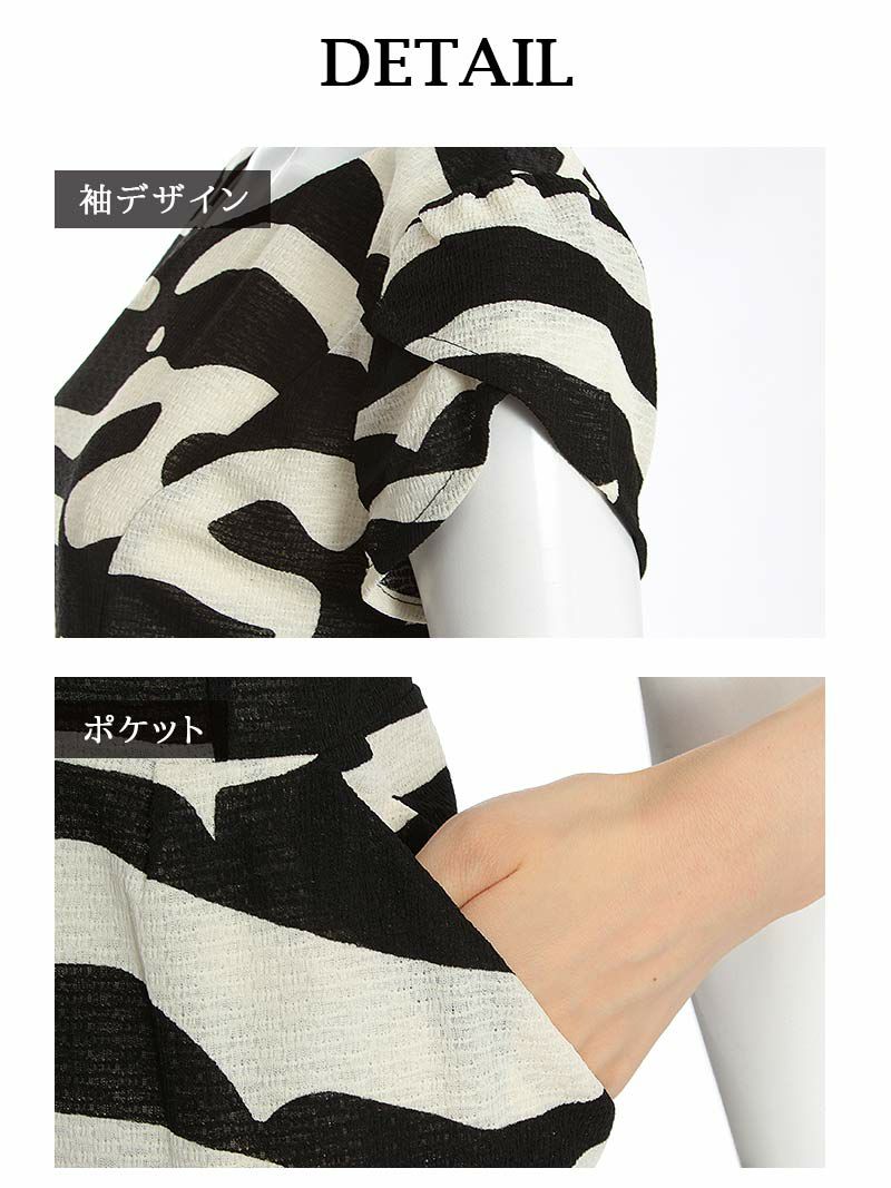 【Belsia】大きいサイズ完備!!大人モノトーンIラインワンピース 袖付きキャバクラワンピース【ベルシア】