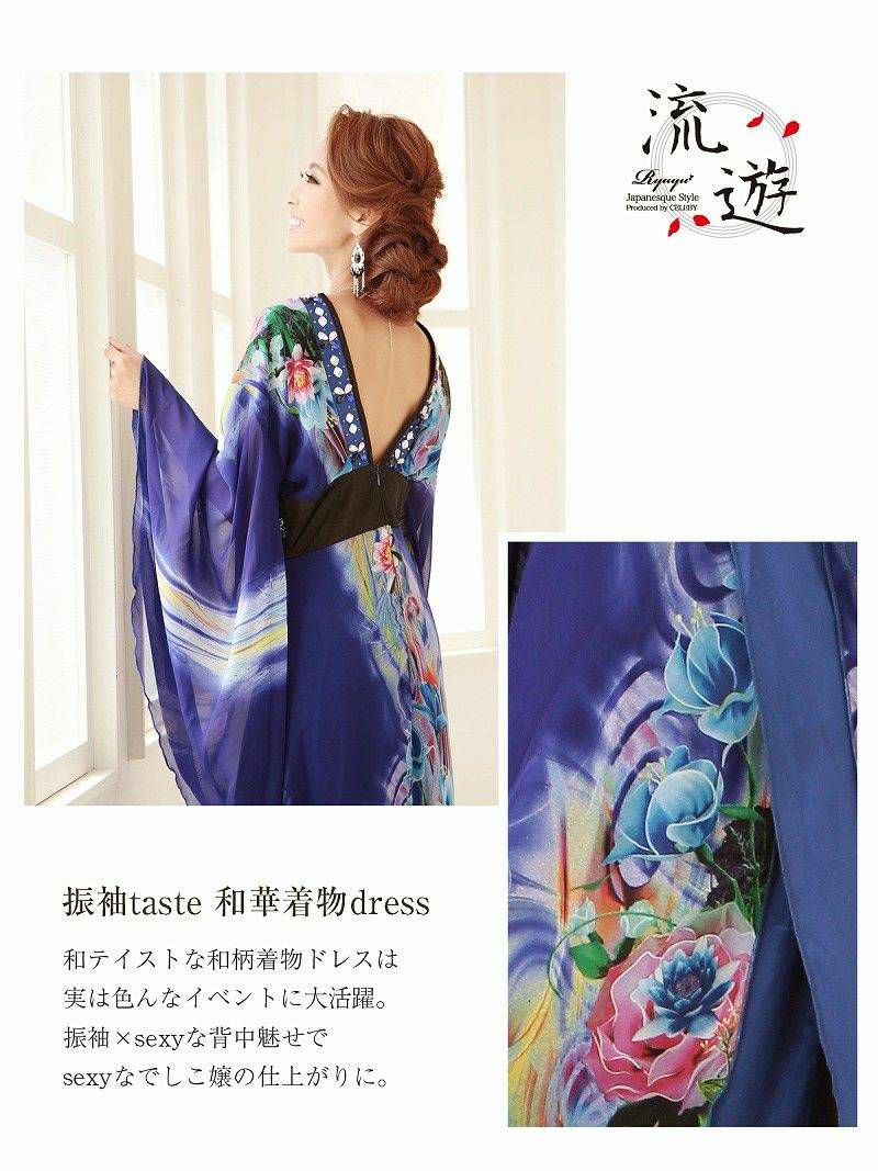 S/L/XLサイズ追加！【流遊】 和嬢天女しなやかシフォン着物ドレス 武田静加 着用ドレス【Ryuyu】キャバクラ和柄ロングドレス 青
