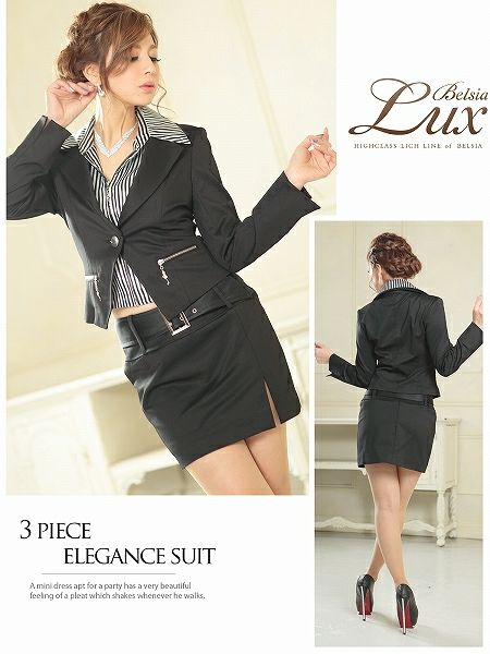【BELSIA LUX】2way!取り外し可shinyストライプ柄シャツ付きスーツ/ミ二タイプ