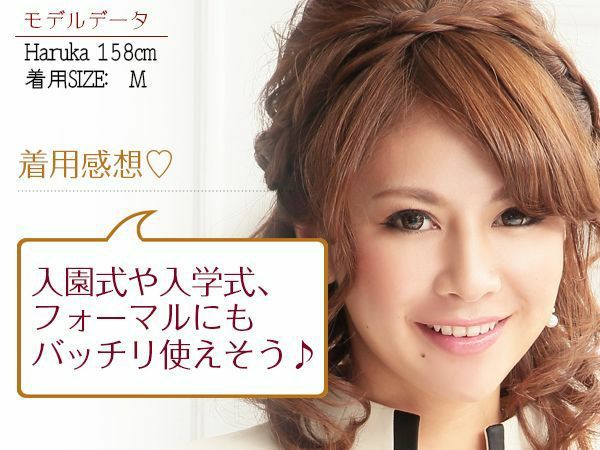 結婚式・お呼ばれに！【BELSIA LUX】フォーマル◎配色パイピングノーカラースーツ/ベルシアリュクス