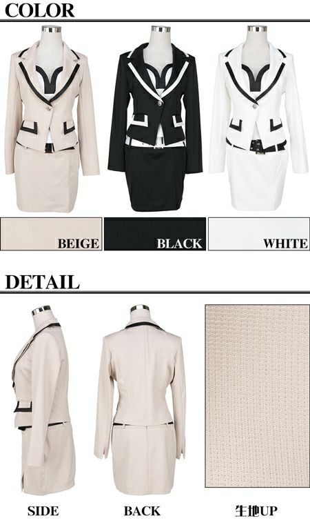 結婚式・お呼ばれに！【BELSIA LUX】寿るいちゃん着用キャバスーツ*インナー取外可！タイトパイピングスーツ/ベルシアリュクス