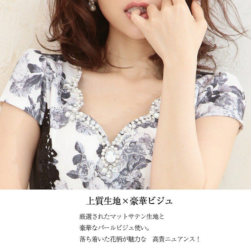 【BELSIA LUX】上質袖付き花柄タイトミニドレス ryuyu ベルシアリュクス 花柄刺繍レース袖付キャバドレス