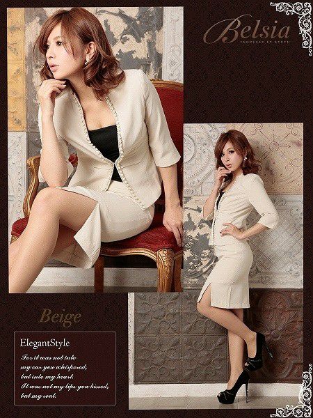 結婚式・お呼ばれに！【BELSIA】品格縁取りパール上質ノーカラー七分袖フォーマルスーツ/式スーツ