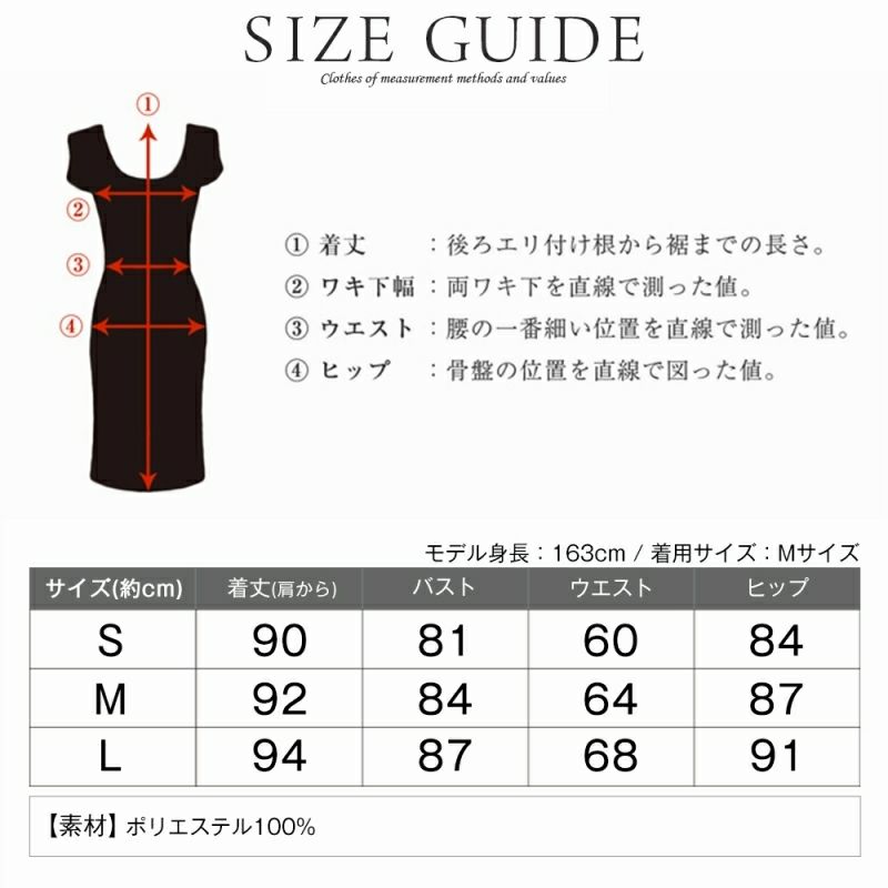 【LAfume】大人セレブカシュクール膝丈キャバクラワンピース ryuyu リューユ カシュクール長袖ワンピース ベルト付 ラフューム