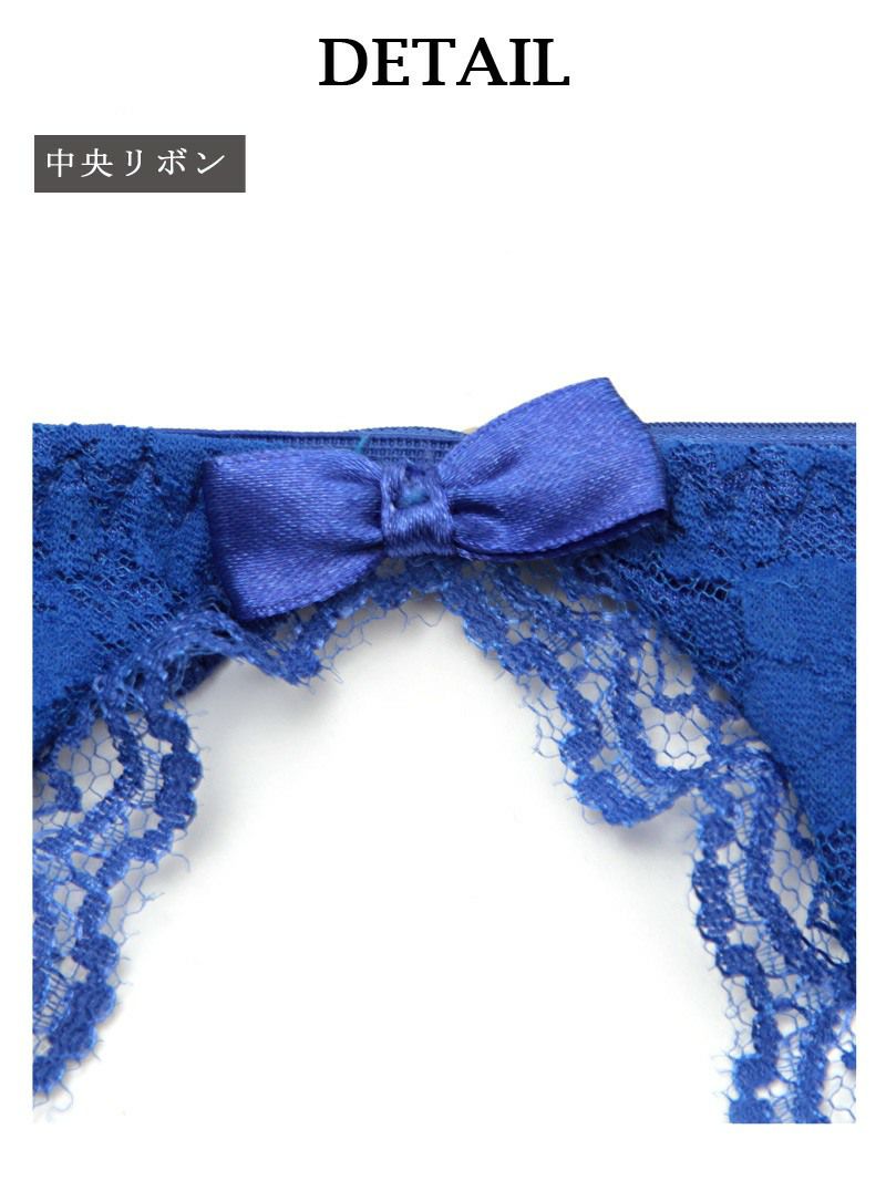 【Rwear】flower総レースリボン付ガーターベルト【Ryuyu】【リューユ】 セクシーランジェリー