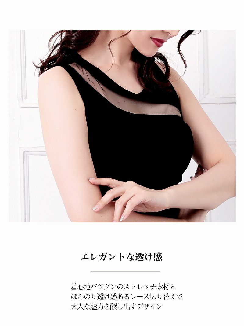 【DAYS PIECE】sexyカットアウトリブワンピース 膝丈キャバクラワンピース【デイズピース】
