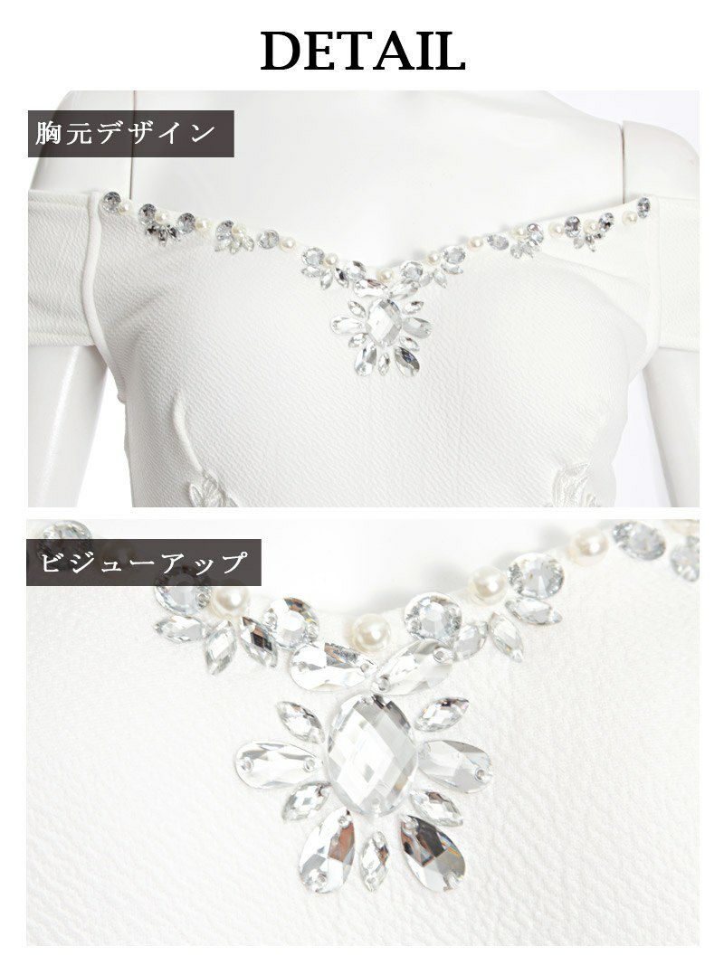 大きいサイズ完備!!お腹レース手書きflowerミニドレス 青木りえ 着用キャバドレス【Ryuyu】【リューユ】2p風オフショルキャバクラドレス
