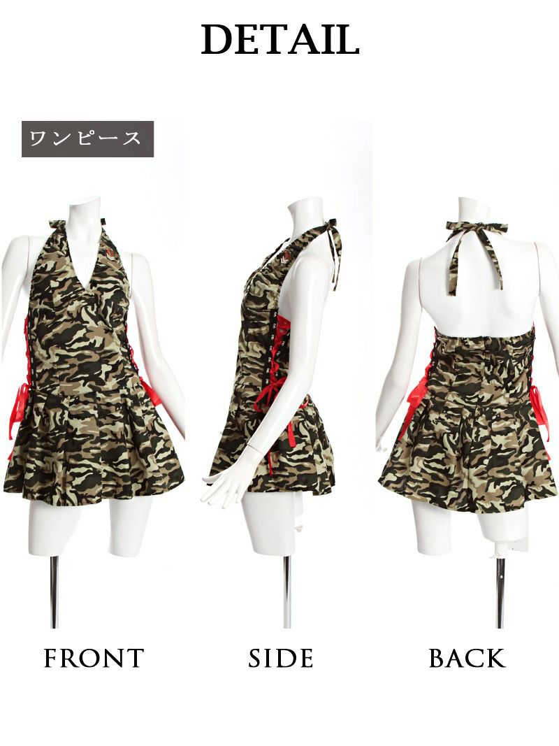 【即納】【キャバコスプレ3点セット】Ladyアーミーコスプレセット 丸山慧子 着用 体型カバーミリタリー仮装 イベントやハロウィンに♪