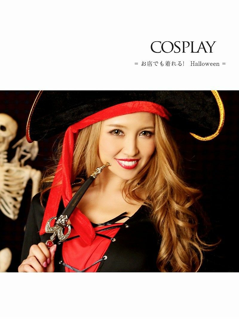 【即納】【キャバコスプレ3点セット】ladyパイレーツコスプレセット 海賊コスチューム イベントやハロウィンに♪