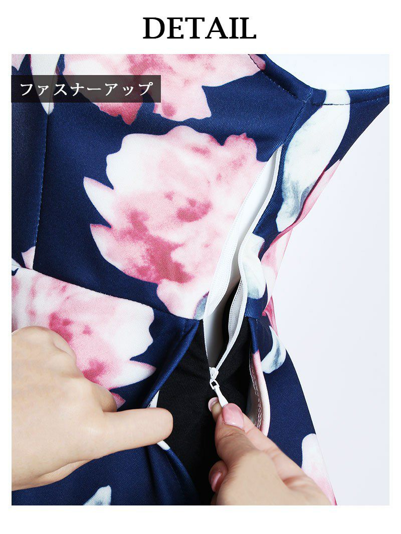 ぼかしflowerペプラムワンピース丸山慧子 着用キャバワンピース【Ryuyuchick】【リューユチック】ストレッチキャバクラワンピース