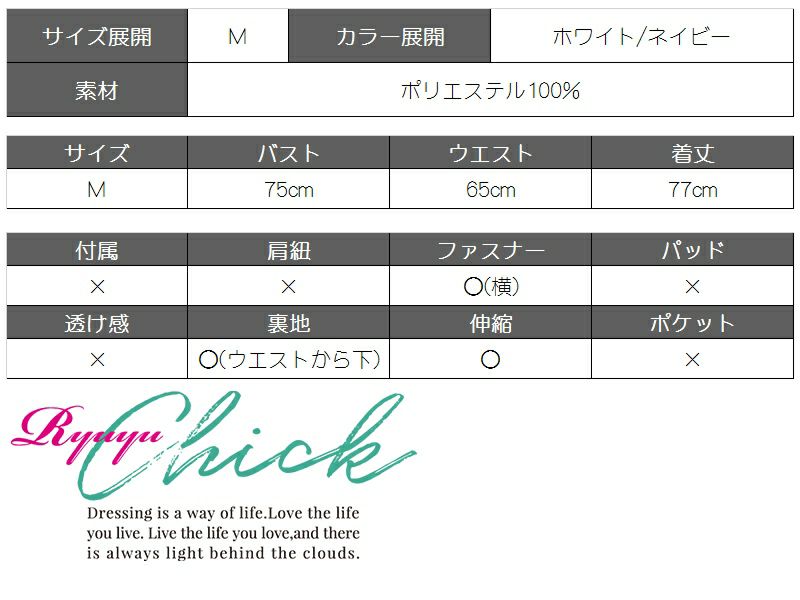 ぼかしflowerペプラムワンピース丸山慧子 着用キャバワンピース【Ryuyuchick】【リューユチック】ストレッチキャバクラワンピース