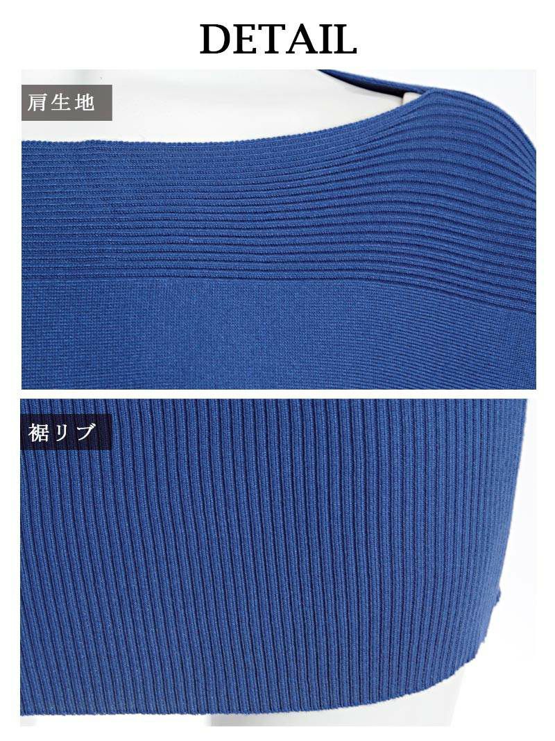 【Rvate】ゆるピタ!!ドルマンニットワンピース 裾リブ切替えワンピース