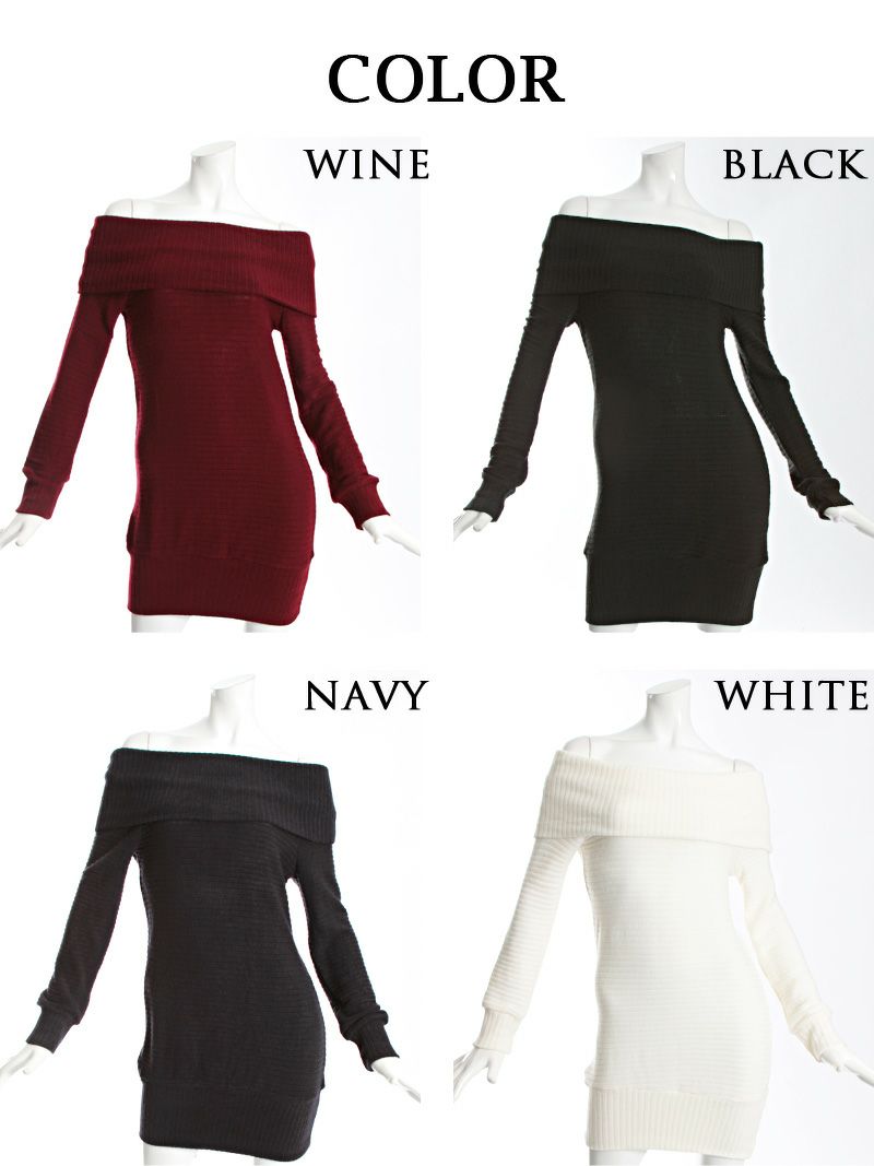 【Rvate】2WAY!!オフショルニットワンピース タートルネックチュニック長袖ワンピース