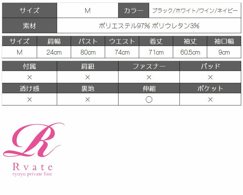 【Rvate】2WAY!!オフショルニットワンピース タートルネックチュニック長袖ワンピース