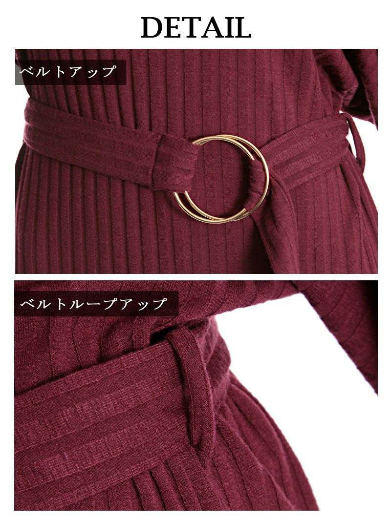 【Rvate】simpleミディ丈タイトワンピース リングベルト付き七分袖ワンピース