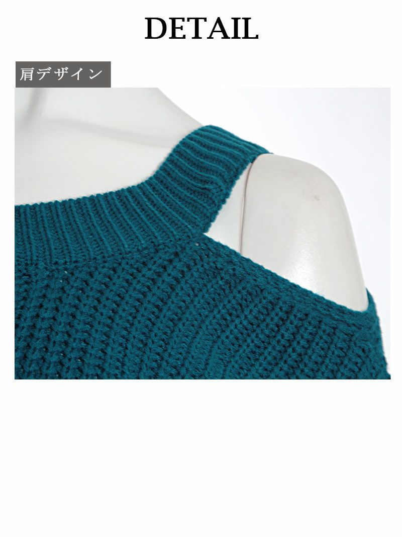 【Rvate】simpleオープショルダーニットトップス 単色無地チュニック
