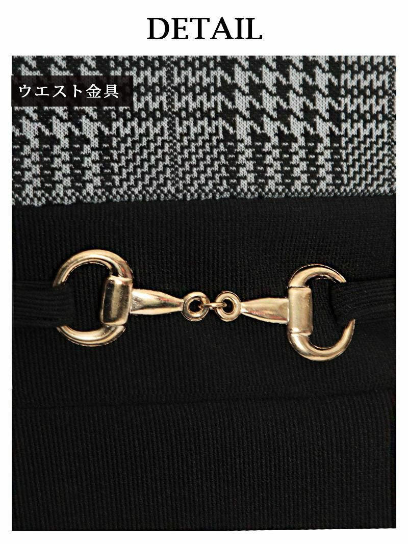グレンチェック柄2p風ペプラムワンピース 青木りえ 着用キャバワンピース【Ryuyu】【リューユ】袖付きキャバクラワンピース