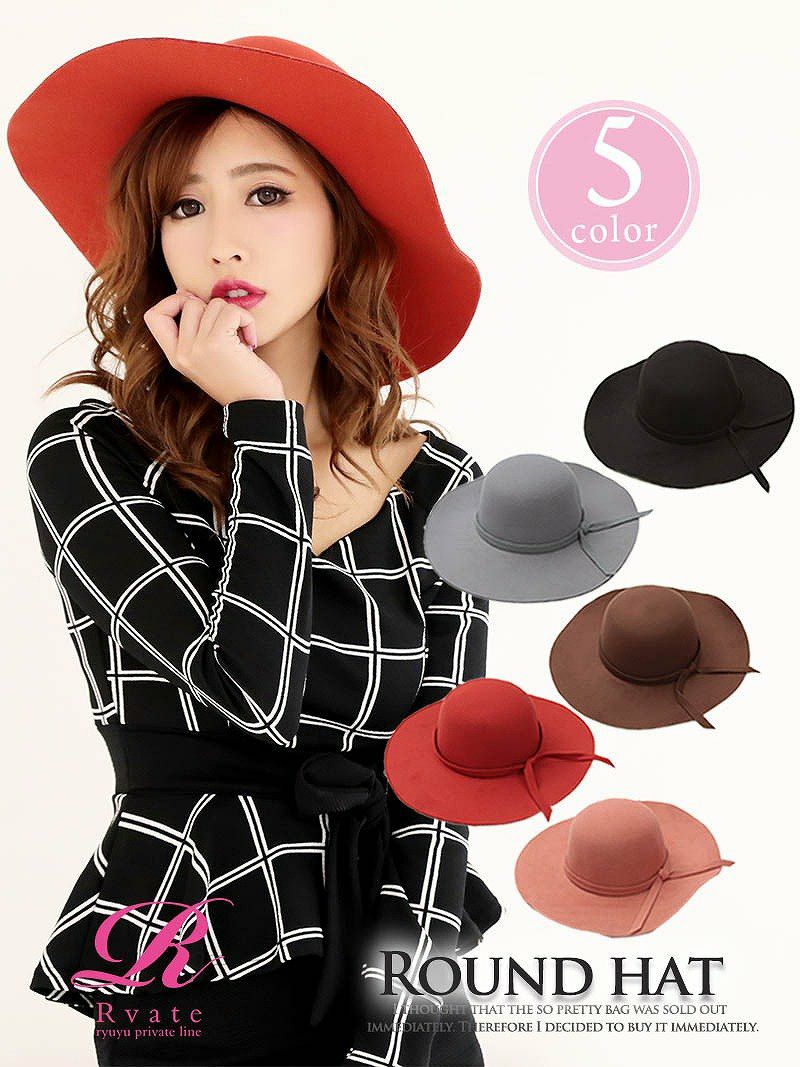 【Rvate】カラバリ豊富!!フェルト女優帽 シンプルつば広ハット