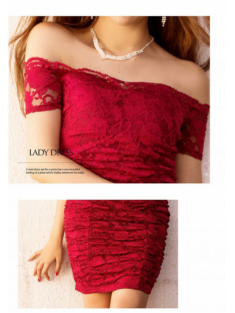 上品総レースオフショルミニドレス 丸山慧子 着用キャバドレス【Ryuyu】【リューユ】ワンカラーキャバクラドレス