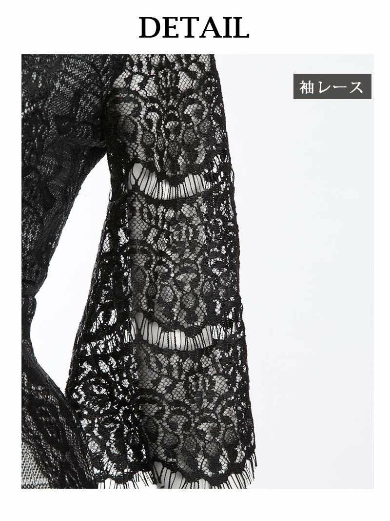 被せレースグレンチェック柄ミニドレス 青木りえ 着用キャバドレス【Ryuyu】【リューユ】七分袖キャバクラドレス