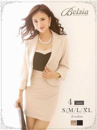 大人simpleバイカラーワンピーススーツ タイトキャバクラスーツ【Belsia】