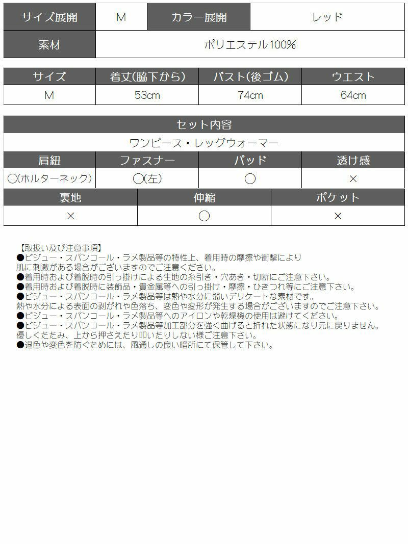 【即納】【キャバサンタ2点セット】ラッピングBIGリボン!!sexy谷間で悩殺!サンタコスプレ ホルターミニクリスマス衣装