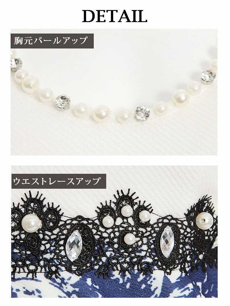 ボタニカル柄切替えミニドレス 丸山慧子 着用キャバドレス【Ryuyu】【リューユ】袖付きキャバクラドレス