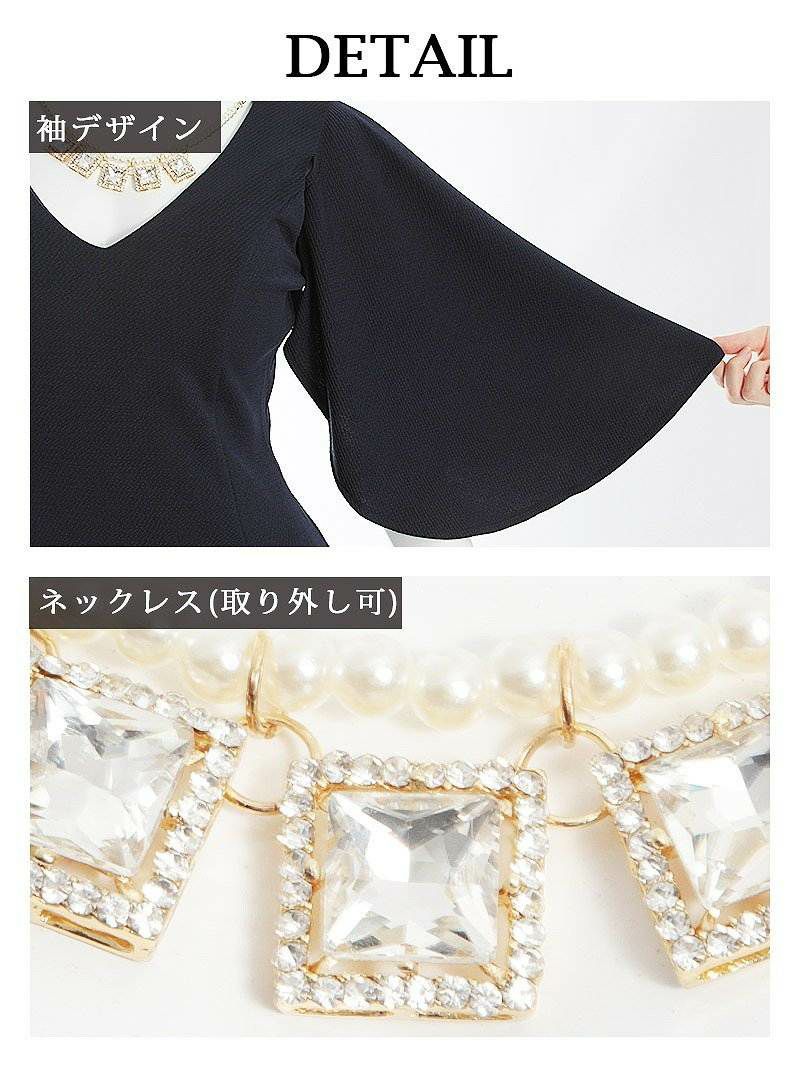 elegantケープスリーブミニドレス 丸山慧子 着用キャバドレス【Ryuyu】【リューユ】ネックレス付きキャバクラドレス
