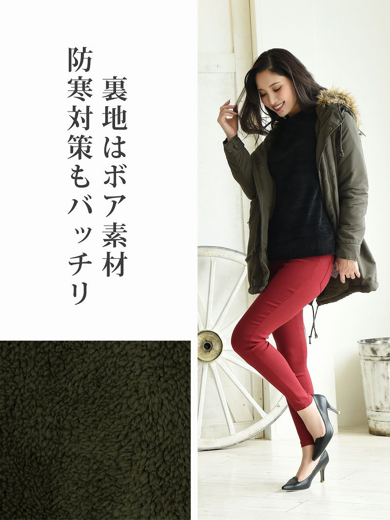 【Rvate】フェイクファー付き裏ボアモッズコート フード付きアウター