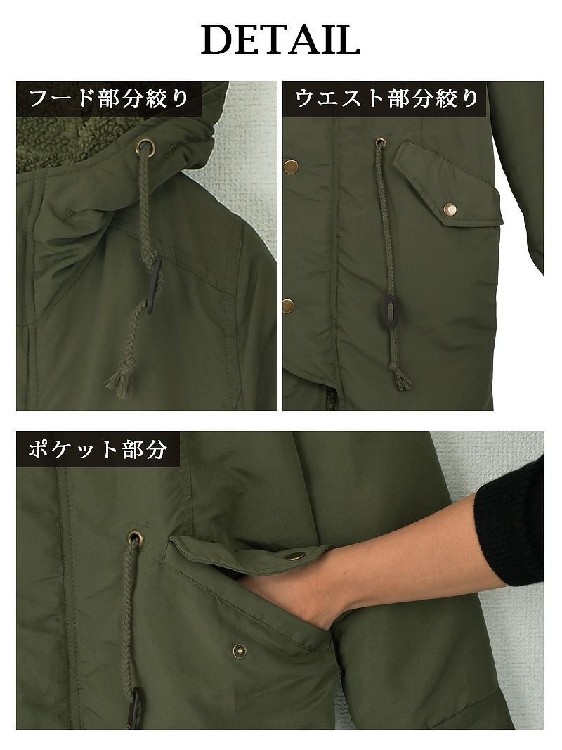 【Rvate】フェイクファー付き裏ボアモッズコート フード付きアウター