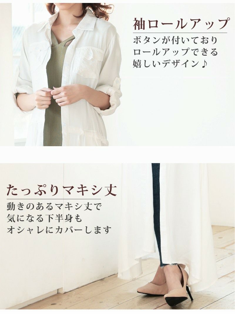 2WAY!!長袖ロングシャツワンピース 【Rvate/アールべート】(M)(ホワイト/ワイン/カーキ/ブルー/ブラック/ネイビー)