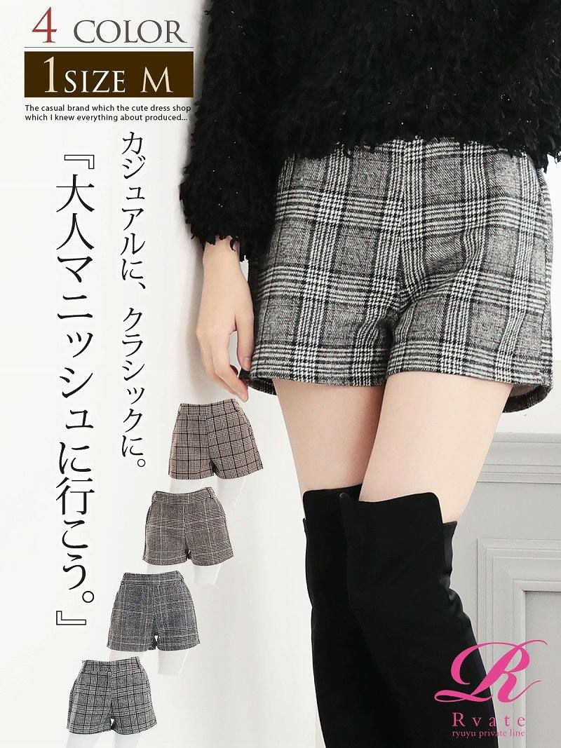 【Rvate】グレンチェック柄ショートパンツ 起毛素材ボトムス