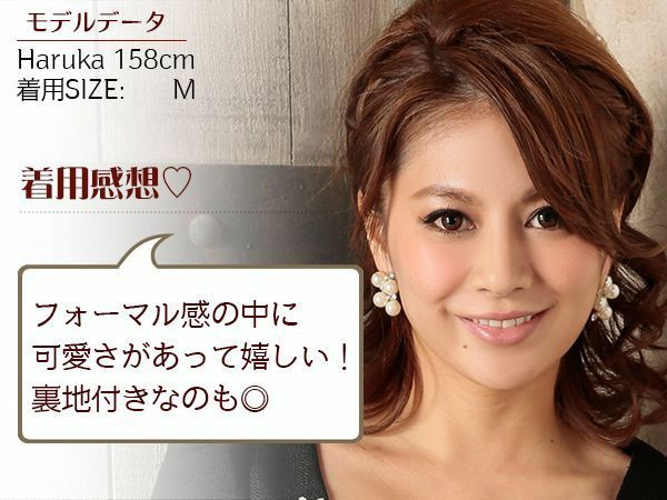 【BELSIA LUX】バイカラーMIXツイード袖付きワンピース/ツイードミニドレス