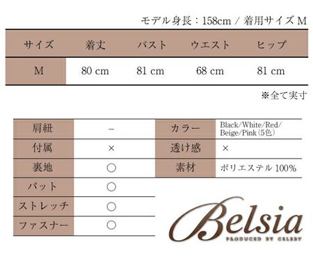 上質!ぎっしりパール美elegant袖付きサテンミニドレス