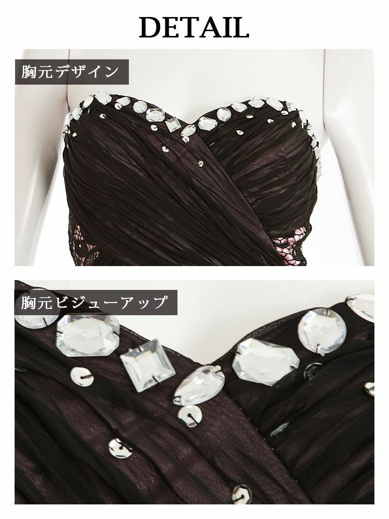 【Belsia】dressyレース前ミニロングドレス テールカットシフォンキャバクラロングドレス【ベルシア】