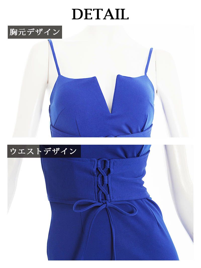 Vカットワンカラーミニドレス【Ryuyuchick】【リューユチック】ウエストレースアップキャバクラドレス