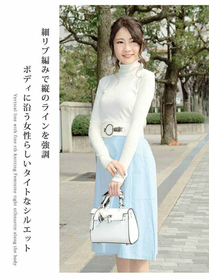 【Rvate】リブ編みフリルハイネック長袖トップス ベーシックTシャツ
