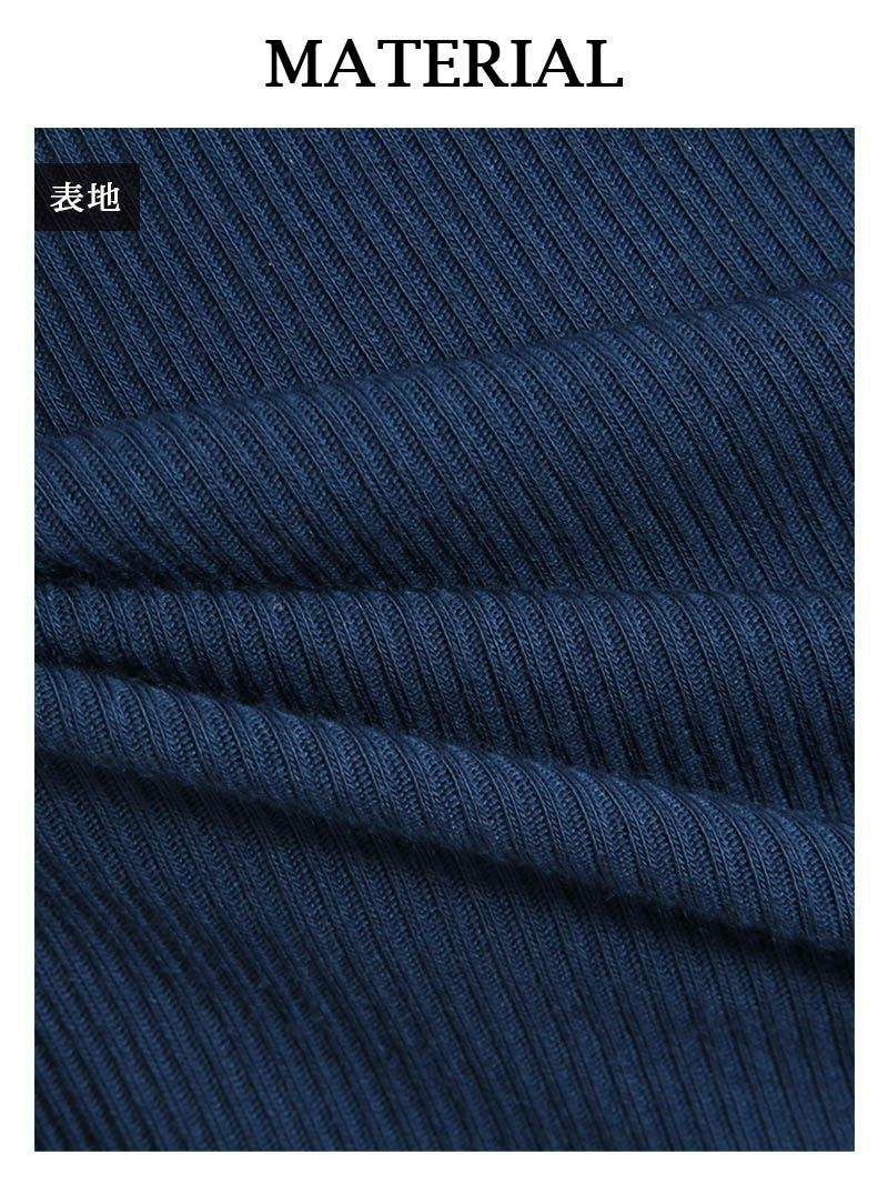 【Rvate】リブ編みフリルハイネック長袖トップス ベーシックTシャツ