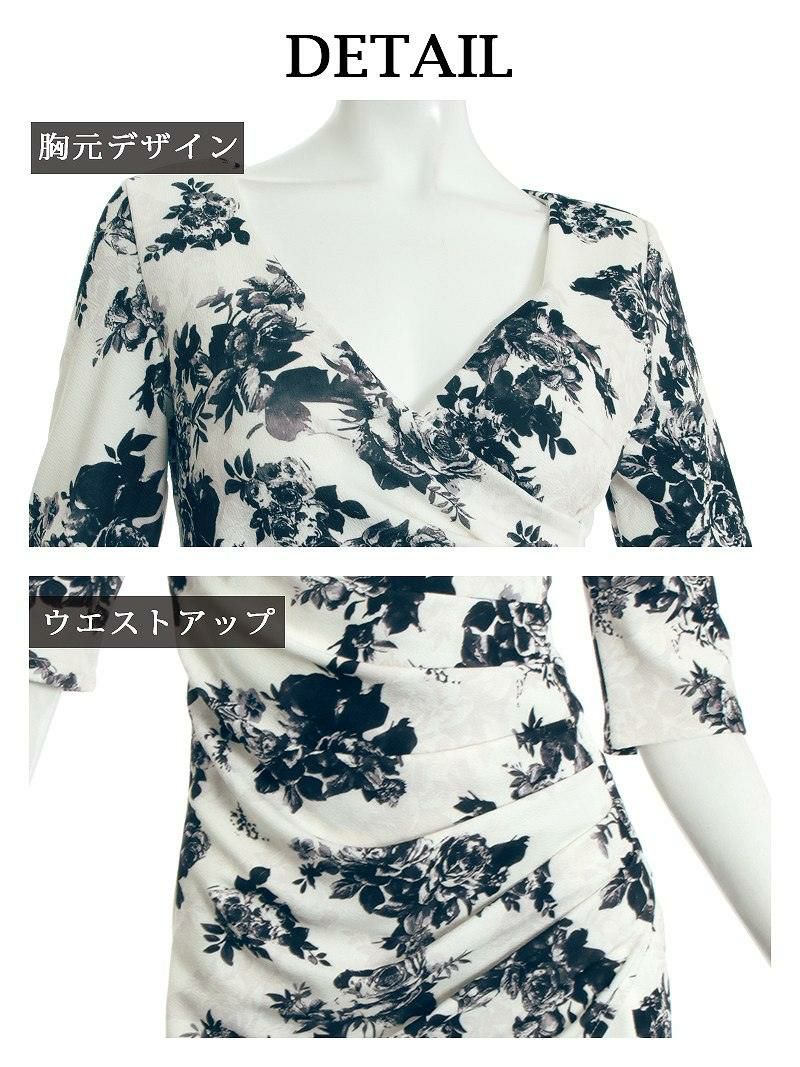大人flowerカシュクール袖付きワンピース　丸山慧子 着用キャバワンピース【Ryuyu】【リューユ】ドレープキャバワンピース