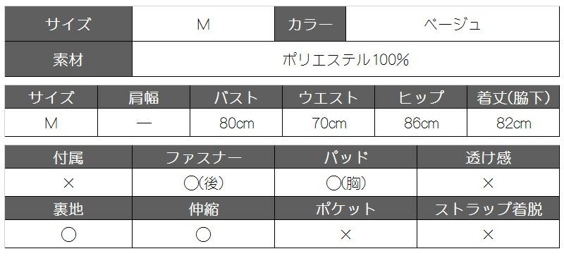 【Belsia】ビッグカラーオフショル膝丈ワンピース スリット入りキャバクラワンピース【ベルシア】