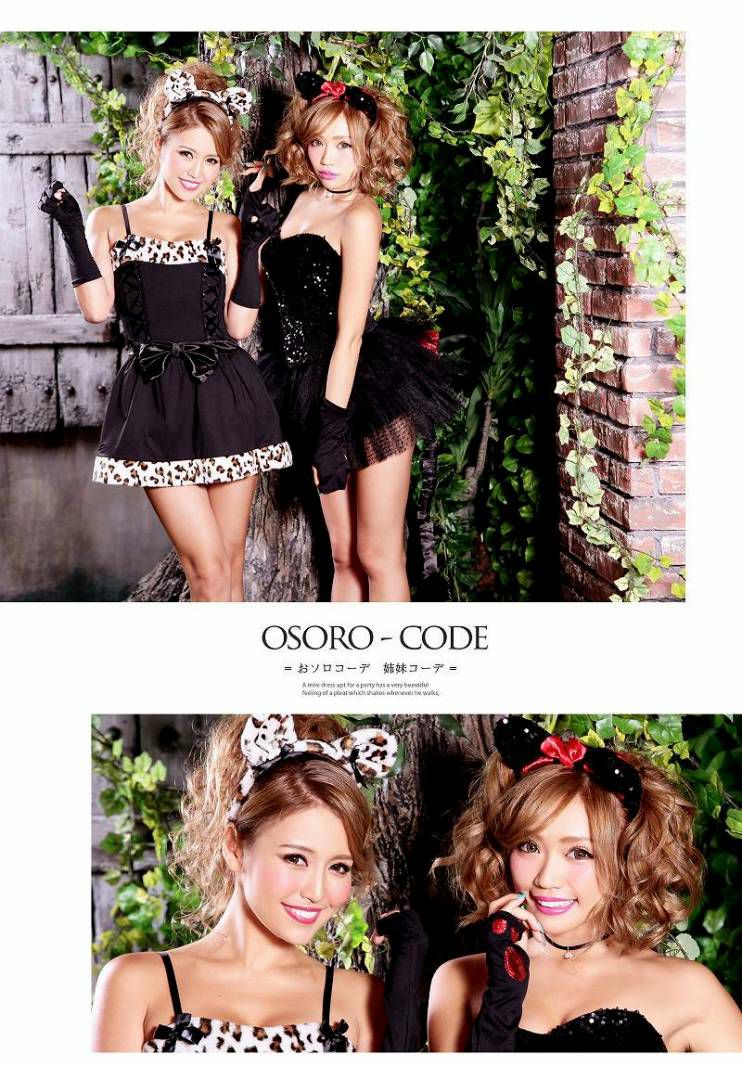 【即納】【キャバコスプレ!!】キャットウーマン!豹柄レオパードワンピース猫耳コスプレ3点SET