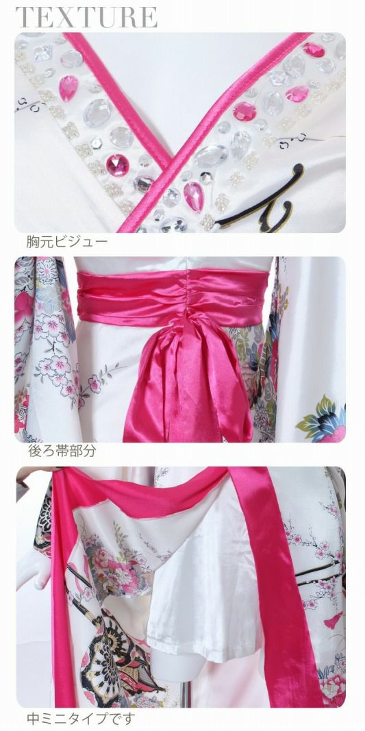 【流遊】花魁!和華柄前ミニinロングドレス 青木りえ 着用ドレス 【Ryuyu】キャバクラ着物ロングドレス