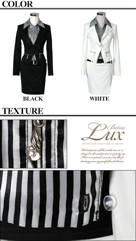 【BELSIA LUX】2way!ミディ丈*取外し可shinyストライプ柄シャツ付きスーツ3点set/膝丈タイプ
