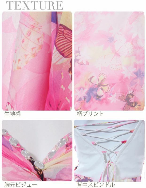 【S/M/Lサイズ完備】バタフライ美グラデーション前ミニロングドレス ryuyu リューユ ティアードシフォン前ミニinキャバロングドレス