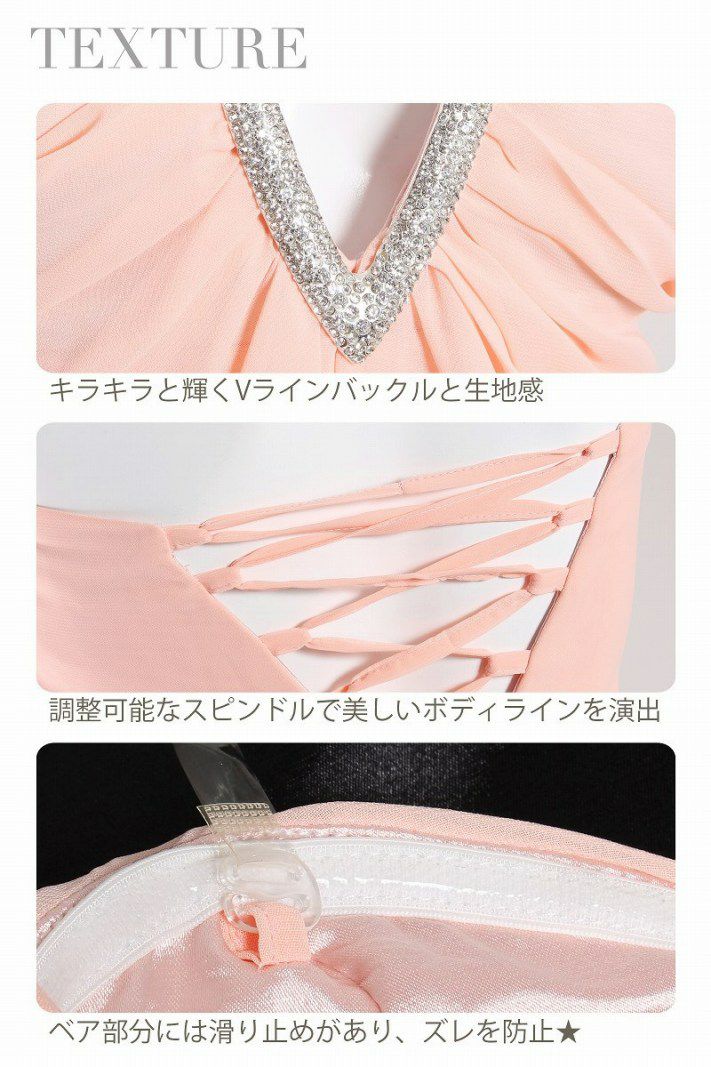 煌めき【V】バックルstone*ふわカスケード脚魅せシフォンロングドレス/姉ageha青木りえ（あおきりえ）ちゃん着用ロングドレス-pink