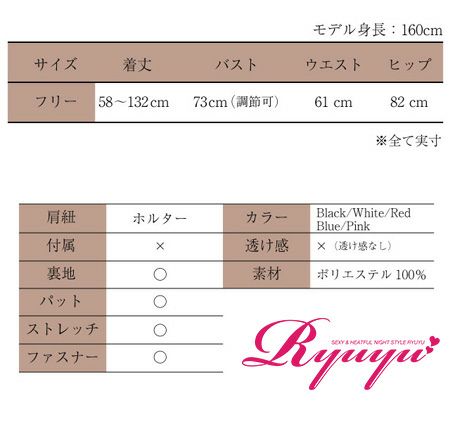 ビビッドカラーで悩殺Elegant 【Ryuyu】【リューユ】 配色ホルター脚魅せテールカットシフォンロングドレス-blue