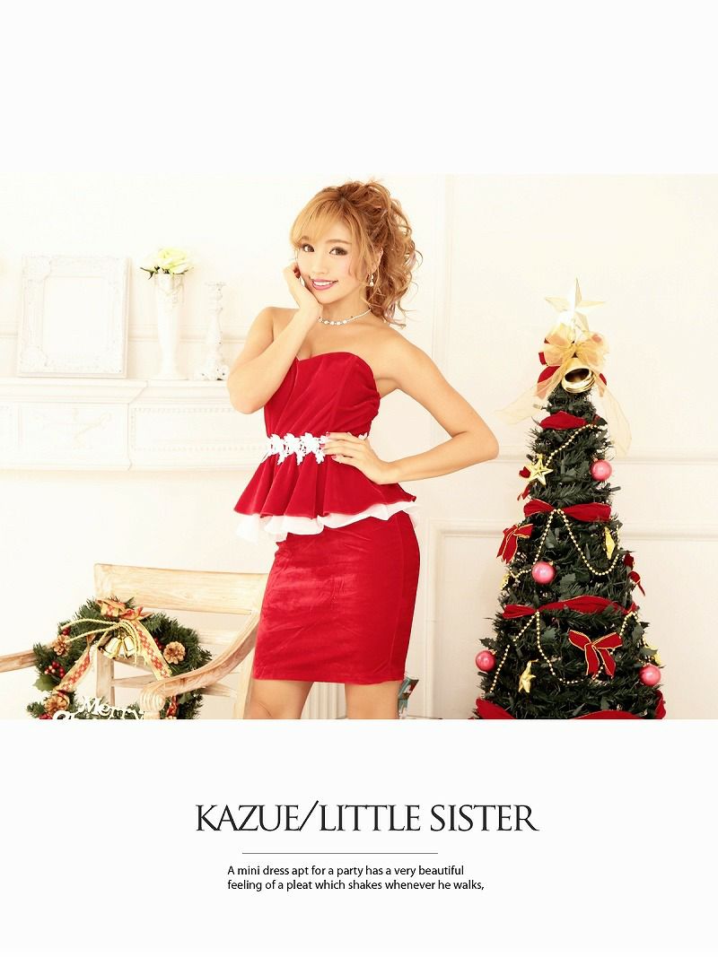 【即納】キャバクラやクリスマス衣装に○ぺプラムサンタコスプレ サンタドレス 赤キャバドレス